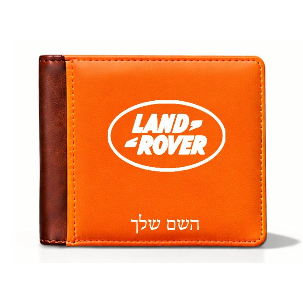 ארנק עור חום בעיצוב אישי עם השם שלך בעיצוב לנד רובר מידות הארנק 9.5 × 11 ס"מ