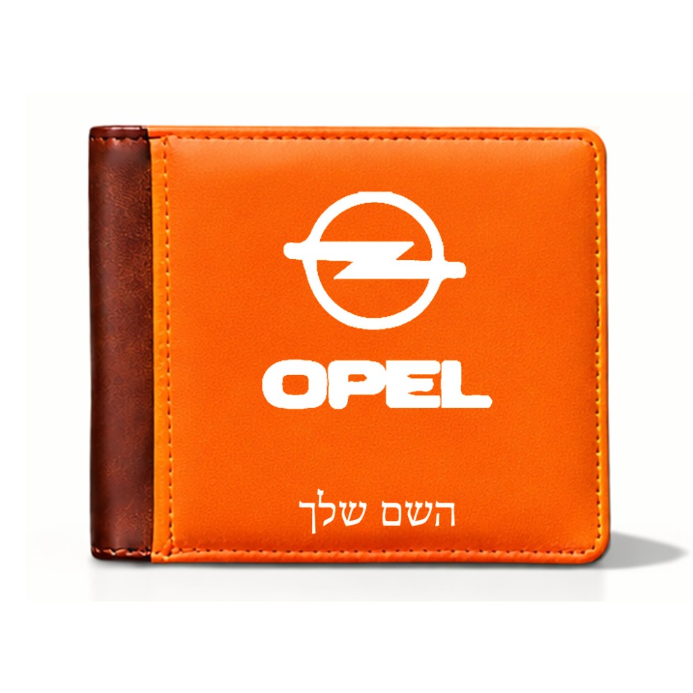 ארנק עור חום בעיצוב אישי עם השם שלך בעיצוב אופל מידות הארנק 9.5 × 11 ס"מ