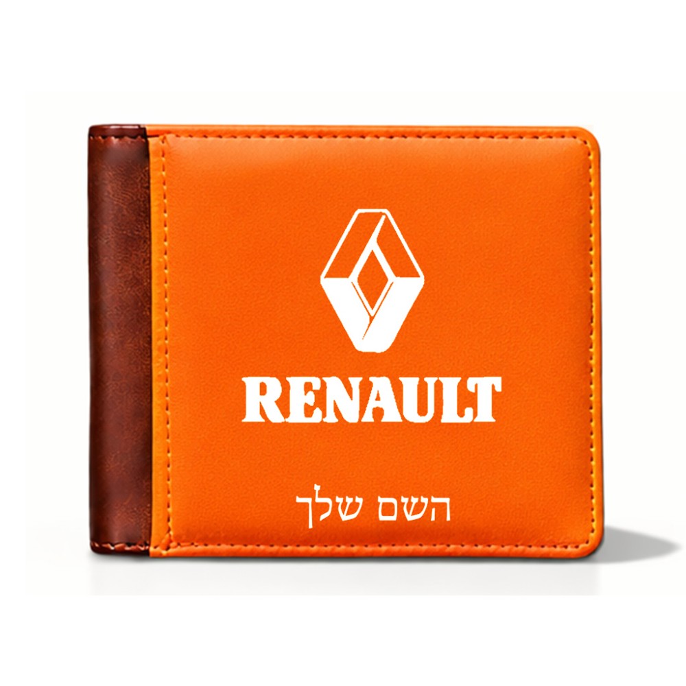 ארנק עור חום בעיצוב אישי עם השם שלך בעיצוב רנו מידות הארנק 9.5 × 11 ס"מ