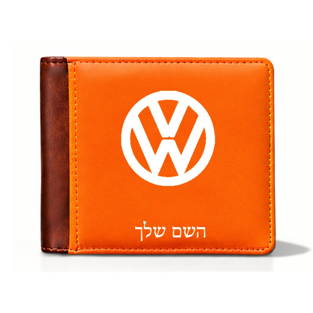 ארנק עור חום בעיצוב אישי עם השם שלך בעיצוב פולקסווגן מידות הארנק 9.5 × 11 ס"מ