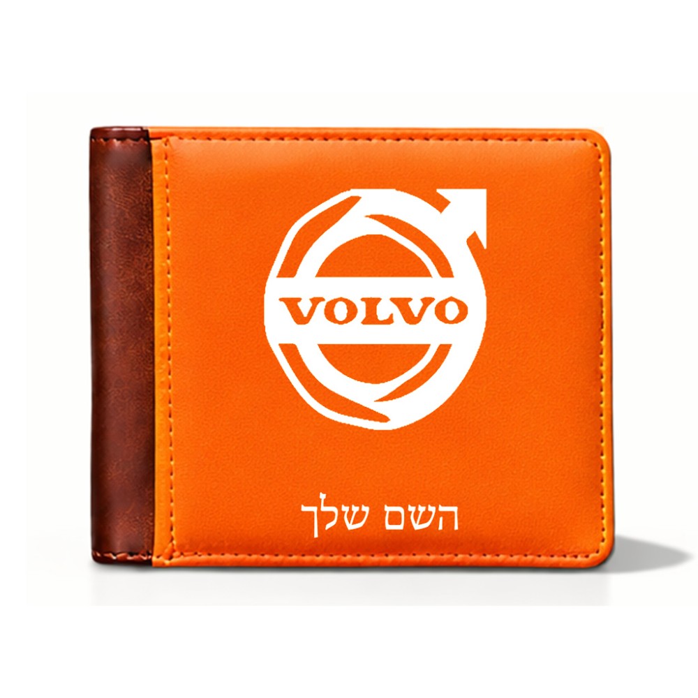 ארנק עור חום בעיצוב אישי עם השם שלך בעיצוב וולוו מידות הארנק 9.5 × 11 ס"מ