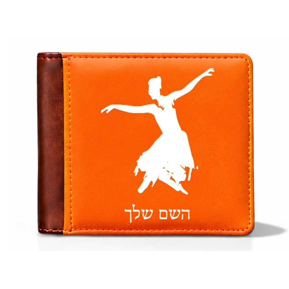 ארנק עור חום בעיצוב אישי עם השם שלך בעיצוב בלרינה מידות הארנק 9.5 × 11 ס"מ