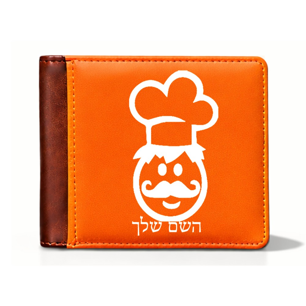 ארנק עור חום בעיצוב אישי עם השם שלך בעיצוב שף מידות הארנק 9.5 × 11 ס"מ