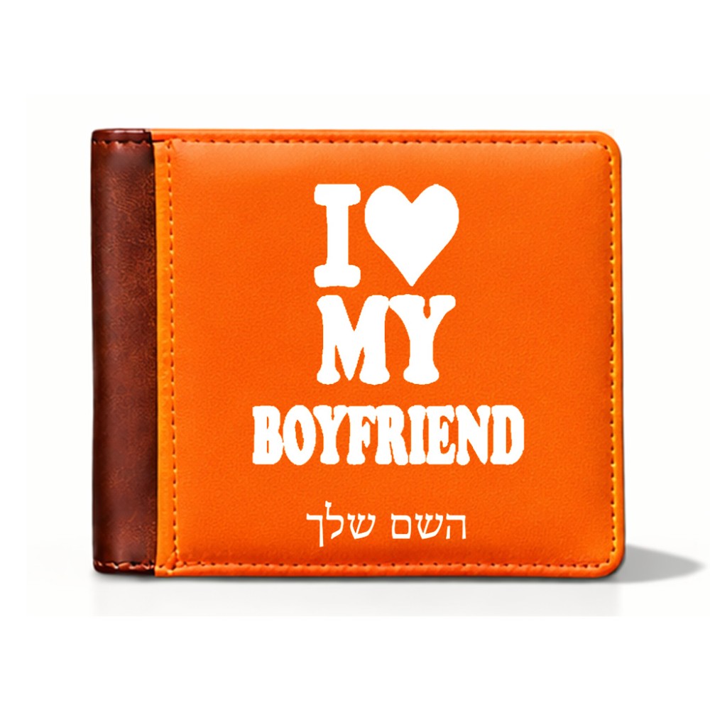 ארנק עור חום בעיצוב אישי עם השם שלך בעיצוב אוהבת את החבר שלי מידות הארנק 9.5 × 11 ס"מ
