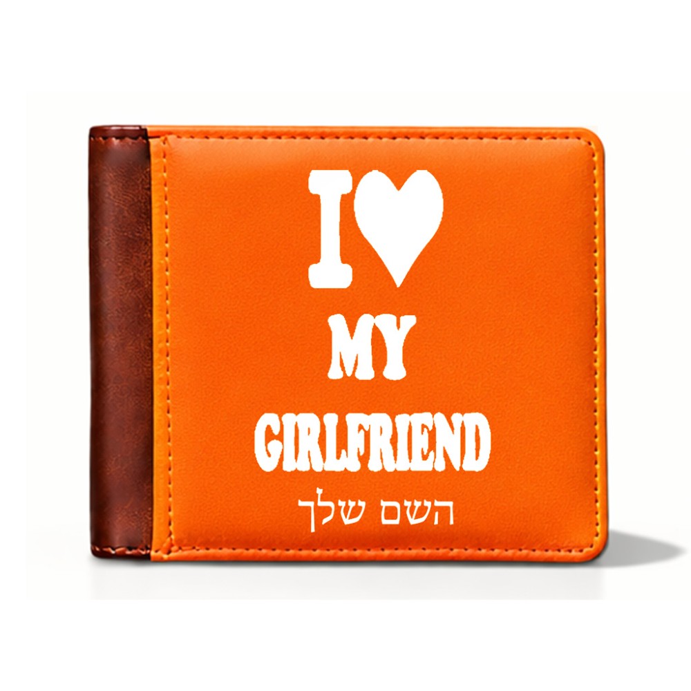 ארנק עור חום בעיצוב אישי עם השם שלך בעיצוב אוהב את החברה שלי מידות הארנק 9.5 × 11 ס"מ