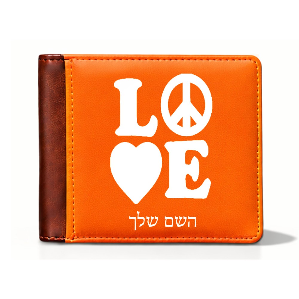 ארנק עור חום בעיצוב אישי עם השם שלך בעיצוב אהבה מידות הארנק 9.5 × 11 ס"מ