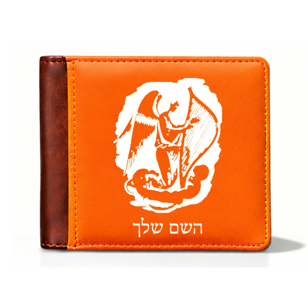ארנק עור חום בעיצוב אישי עם השם שלך בעיצוב אנג'ל מוזיקלי מידות הארנק 9.5 × 11 ס"מ