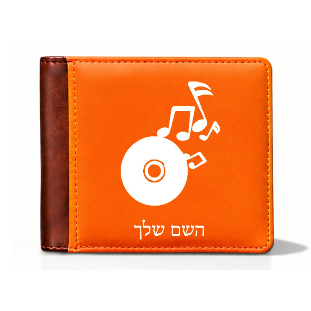 ארנק עור חום בעיצוב אישי עם השם שלך בעיצוב תקליטור - אזור מוזיקה מידות הארנק 9.5 × 11 ס"מ