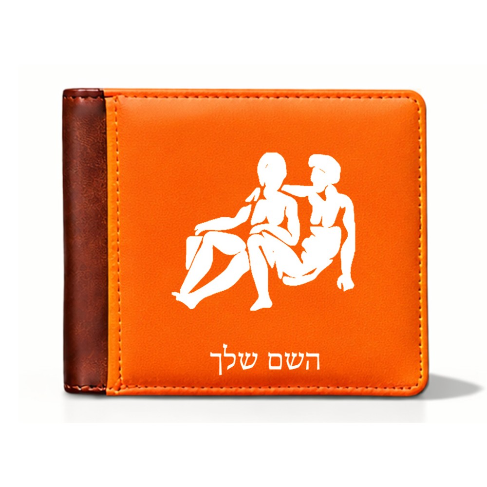ארנק עור חום בעיצוב אישי עם השם שלך בעיצוב מזלות - תאומים מידות הארנק 9.5 × 11 ס"מ