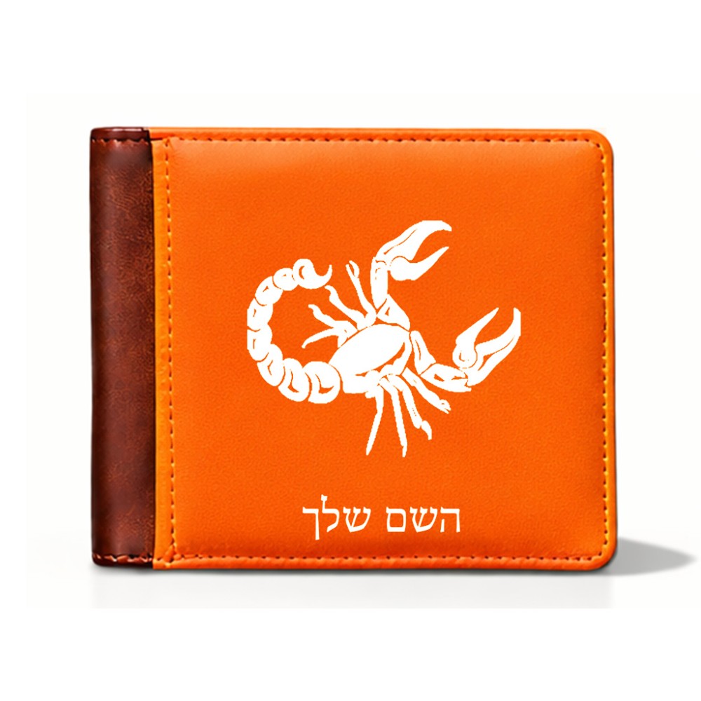 ארנק עור חום בעיצוב אישי עם השם שלך בעיצוב מזלות - עקרב מידות הארנק 9.5 × 11 ס"מ