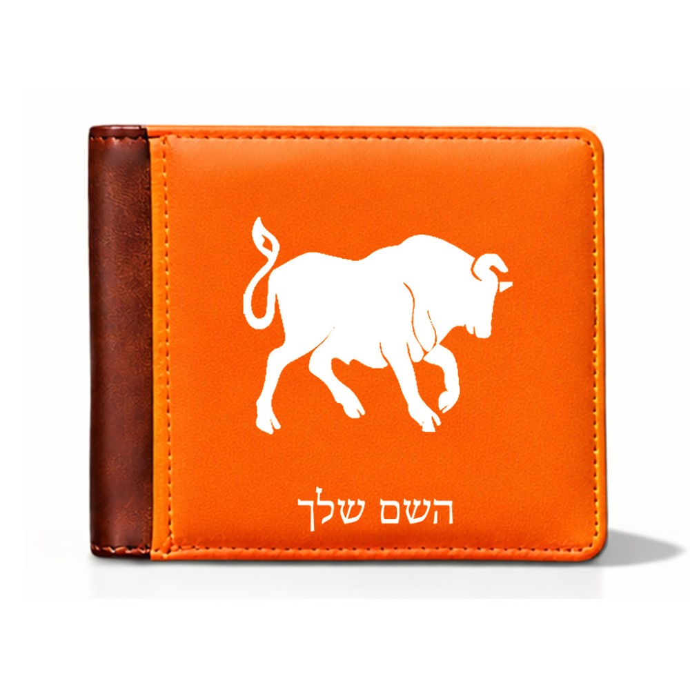 ארנק עור חום בעיצוב אישי עם השם שלך בעיצוב מזלות - שור מידות הארנק 9.5 × 11 ס"מ