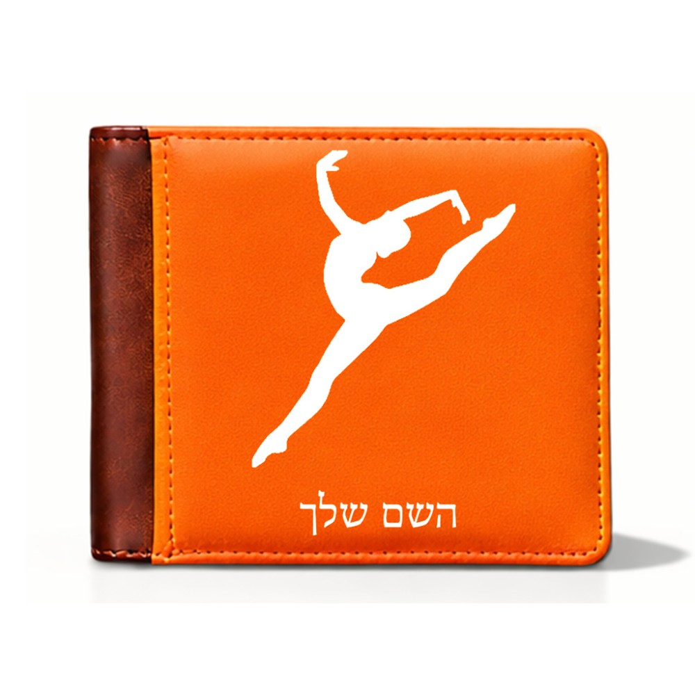 ארנק עור חום בעיצוב אישי עם השם שלך בעיצוב בלט מידות הארנק 9.5 × 11 ס"מ