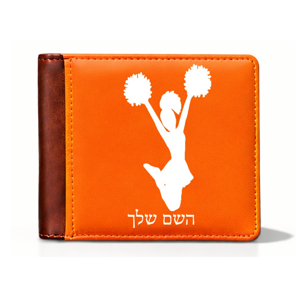 ארנק עור חום בעיצוב אישי עם השם שלך בעיצוב מעודדת מידות הארנק 9.5 × 11 ס"מ