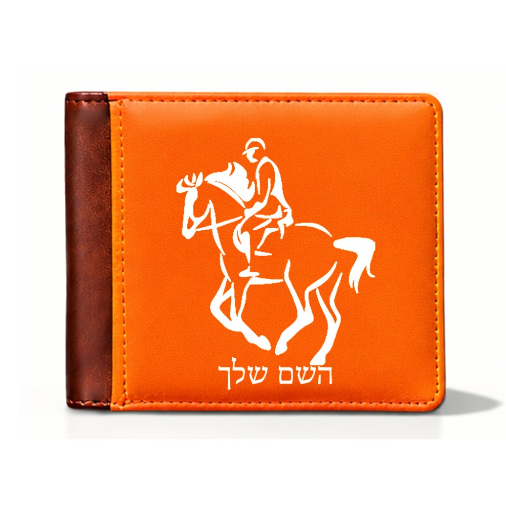 ארנק עור חום בעיצוב אישי עם השם שלך בעיצוב רוכב סוסים 2 מידות הארנק 9.5 × 11 ס"מ