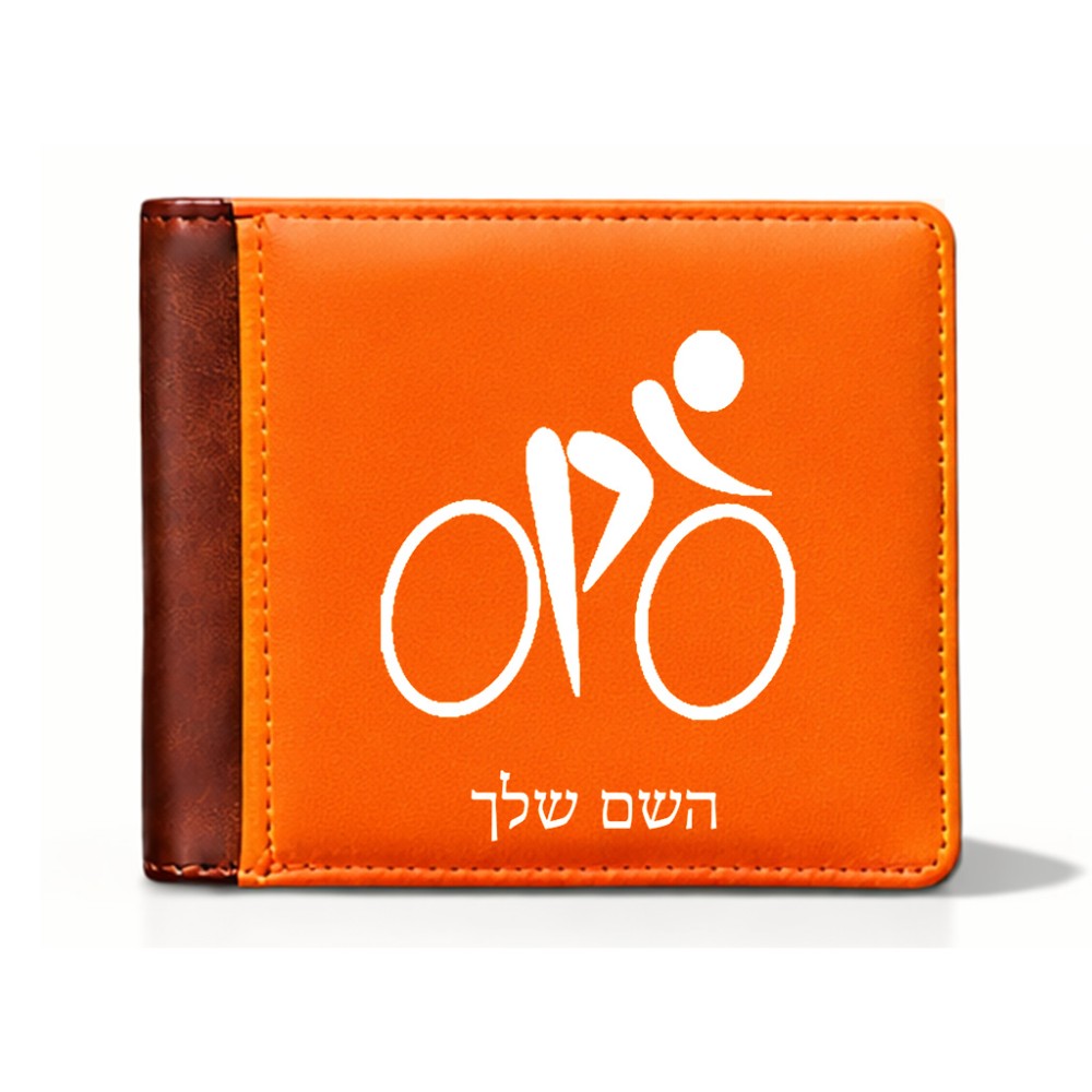 ארנק עור חום בעיצוב אישי עם השם שלך בעיצוב אופניים אולימפיים מידות הארנק 9.5 × 11 ס"מ