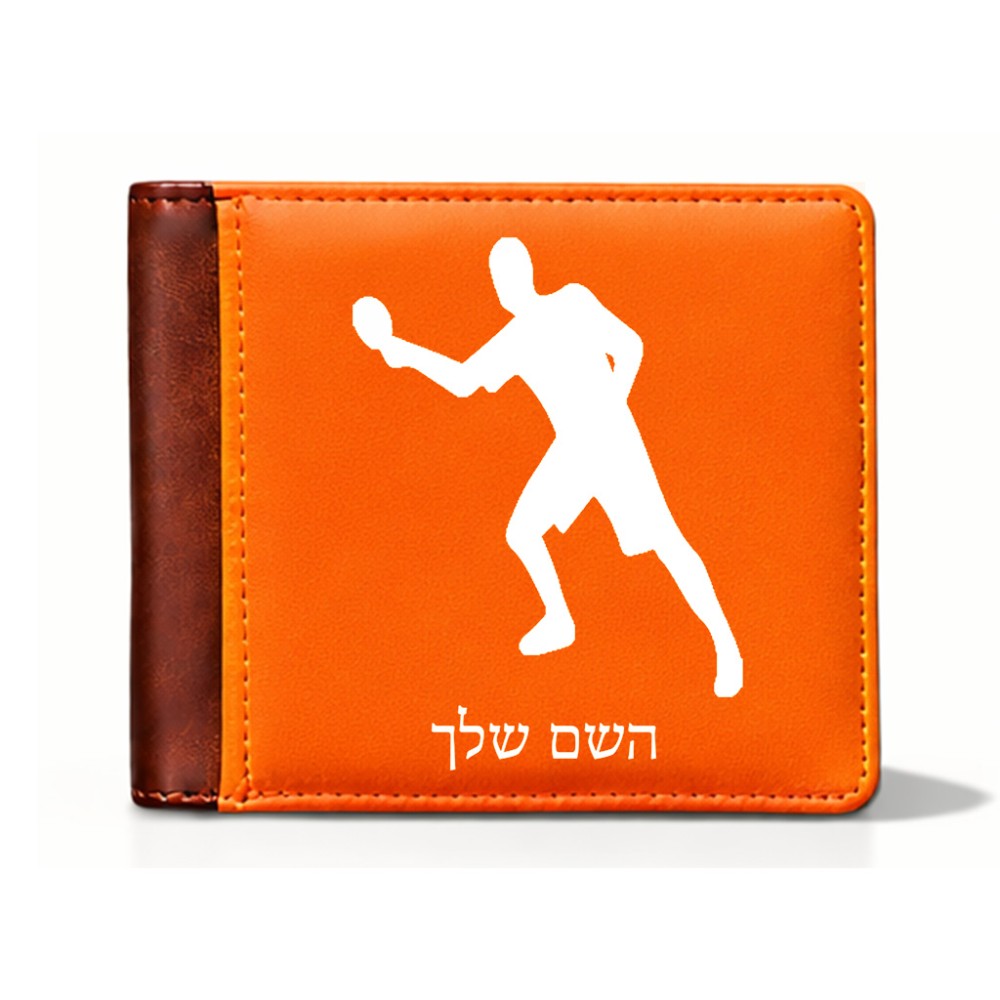 ארנק עור חום בעיצוב אישי עם השם שלך בעיצוב שחקן פינג פונג מידות הארנק 9.5 × 11 ס"מ