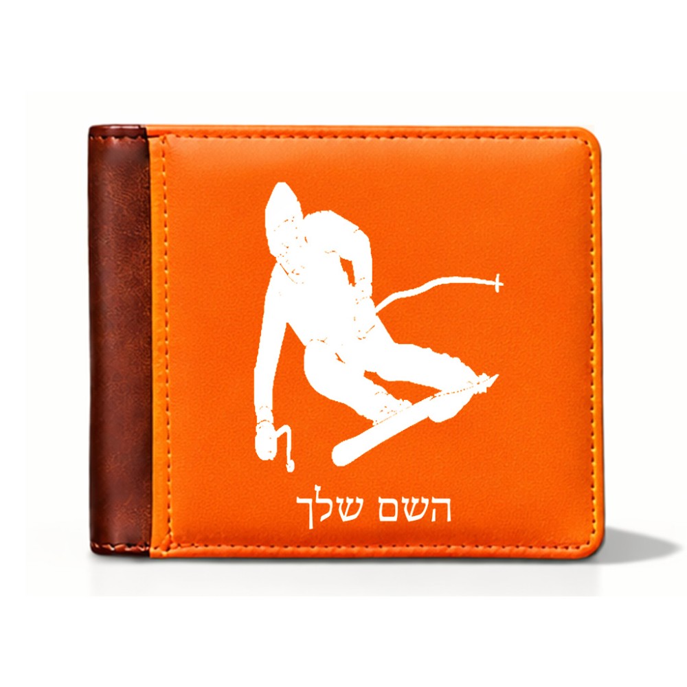 ארנק עור חום בעיצוב אישי עם השם שלך בעיצוב סקי מידות הארנק 9.5 × 11 ס"מ