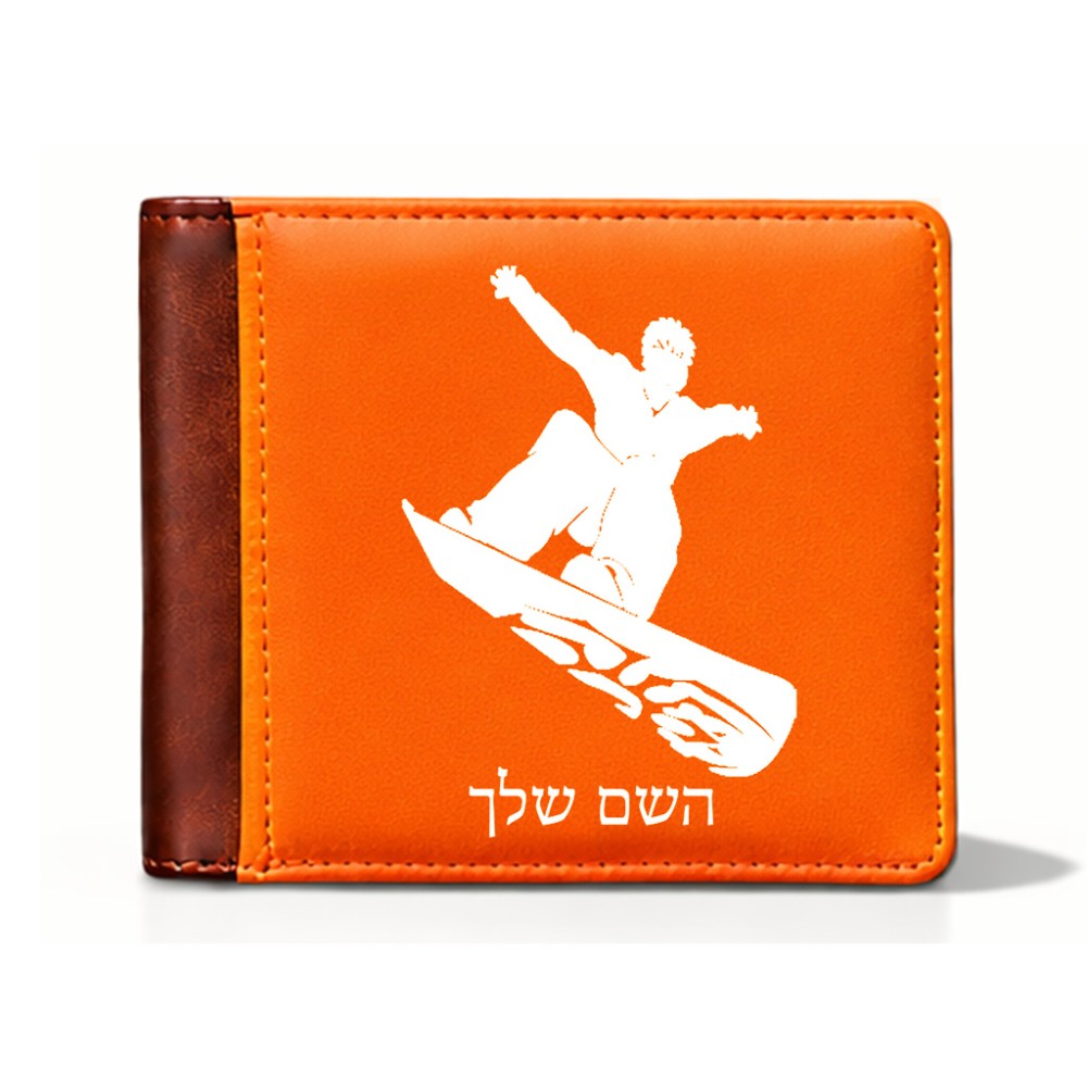 ארנק עור חום בעיצוב אישי עם השם שלך בעיצוב סנובורדיסט מידות הארנק 9.5 × 11 ס"מ