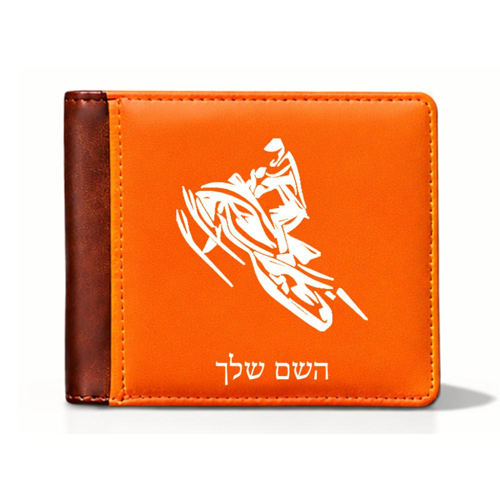 ארנק עור חום בעיצוב אישי עם השם שלך בעיצוב אופנוע שלג מידות הארנק 9.5 × 11 ס"מ