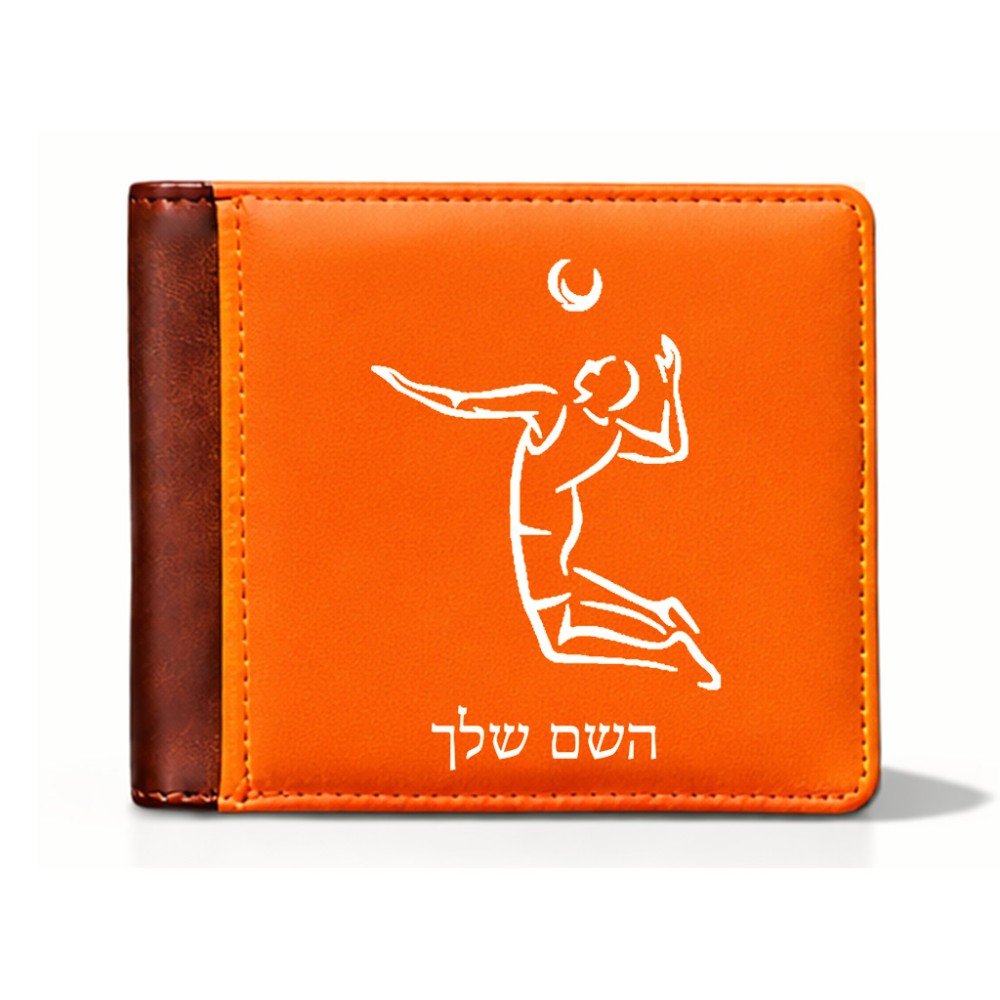 ארנק עור חום בעיצוב אישי עם השם שלך בעיצוב שחקן כדורעף מידות הארנק 9.5 × 11 ס"מ