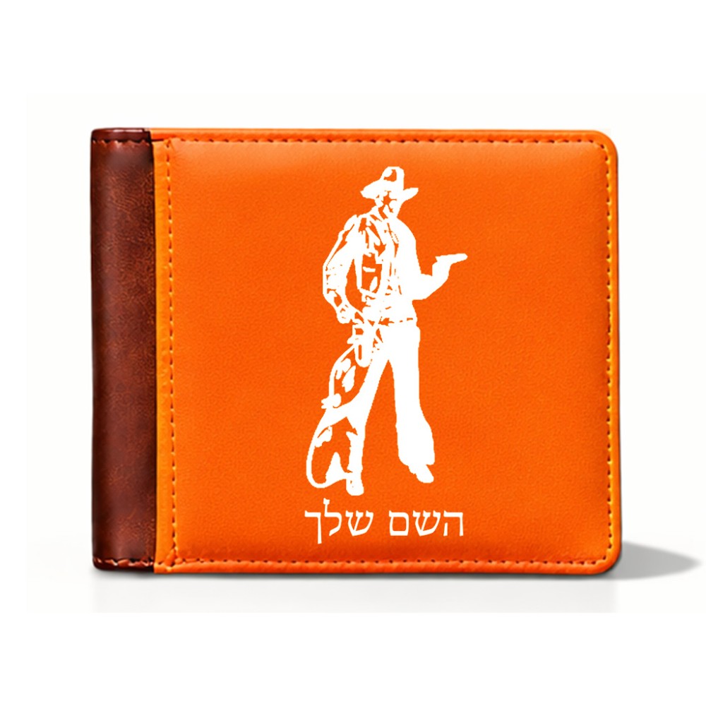 ארנק עור חום בעיצוב אישי עם השם שלך בעיצוב קאובוי המערב הפרוע מידות הארנק 9.5 × 11 ס"מ