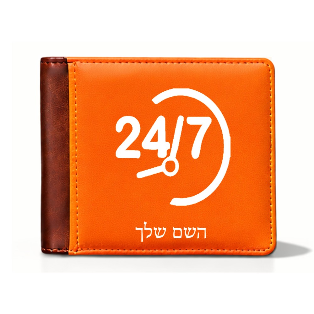 ארנק עור חום בעיצוב אישי עם השם שלך בעיצוב 24 ביולי מידות הארנק 9.5 × 11 ס"מ