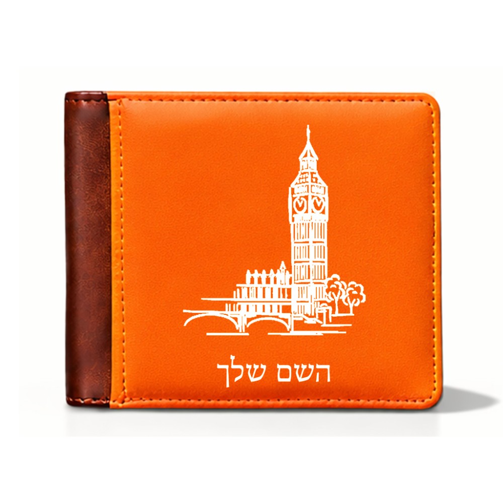 ארנק עור חום בעיצוב אישי עם השם שלך בעיצוב ביג בן מידות הארנק 9.5 × 11 ס"מ