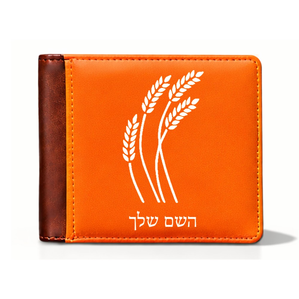 ארנק עור חום בעיצוב אישי עם השם שלך בעיצוב חיטה גלית זהב מידות הארנק 9.5 × 11 ס"מ