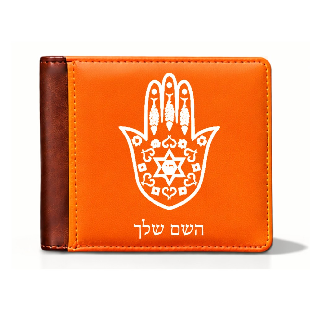 ארנק עור חום בעיצוב אישי עם השם שלך בעיצוב חמסה - קבלה מידות הארנק 9.5 × 11 ס"מ