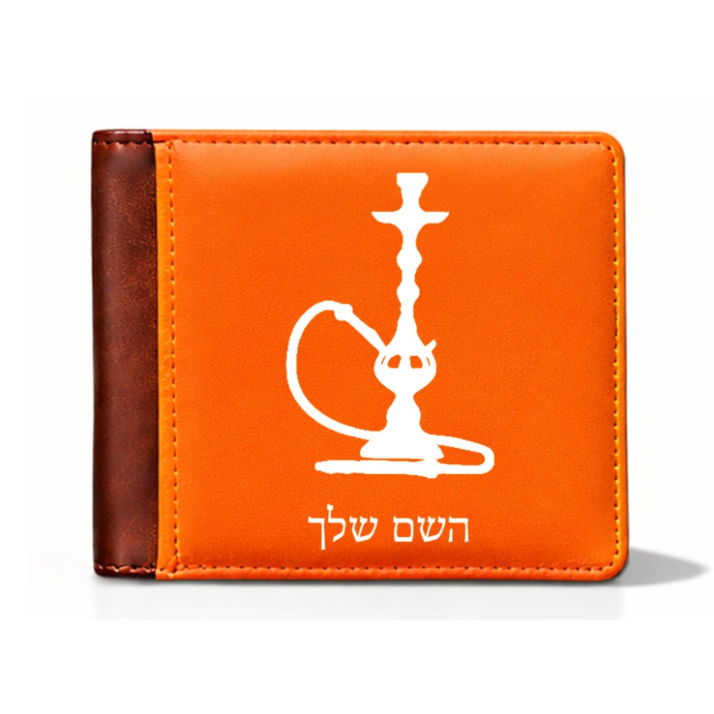 ארנק עור חום בעיצוב אישי עם השם שלך בעיצוב נרגילה מידות הארנק 9.5 × 11 ס"מ