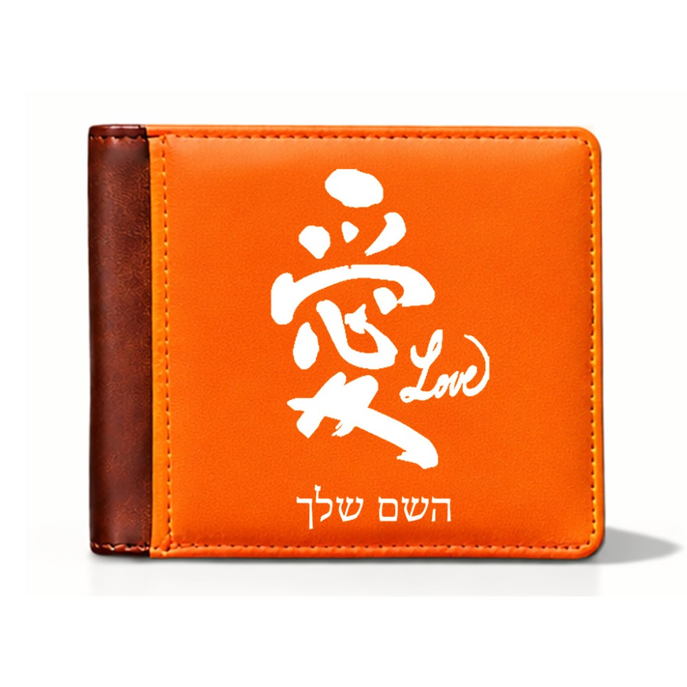ארנק עור חום בעיצוב אישי עם השם שלך בעיצוב אהבה באותיות יפניות מידות הארנק 9.5 × 11 ס"מ