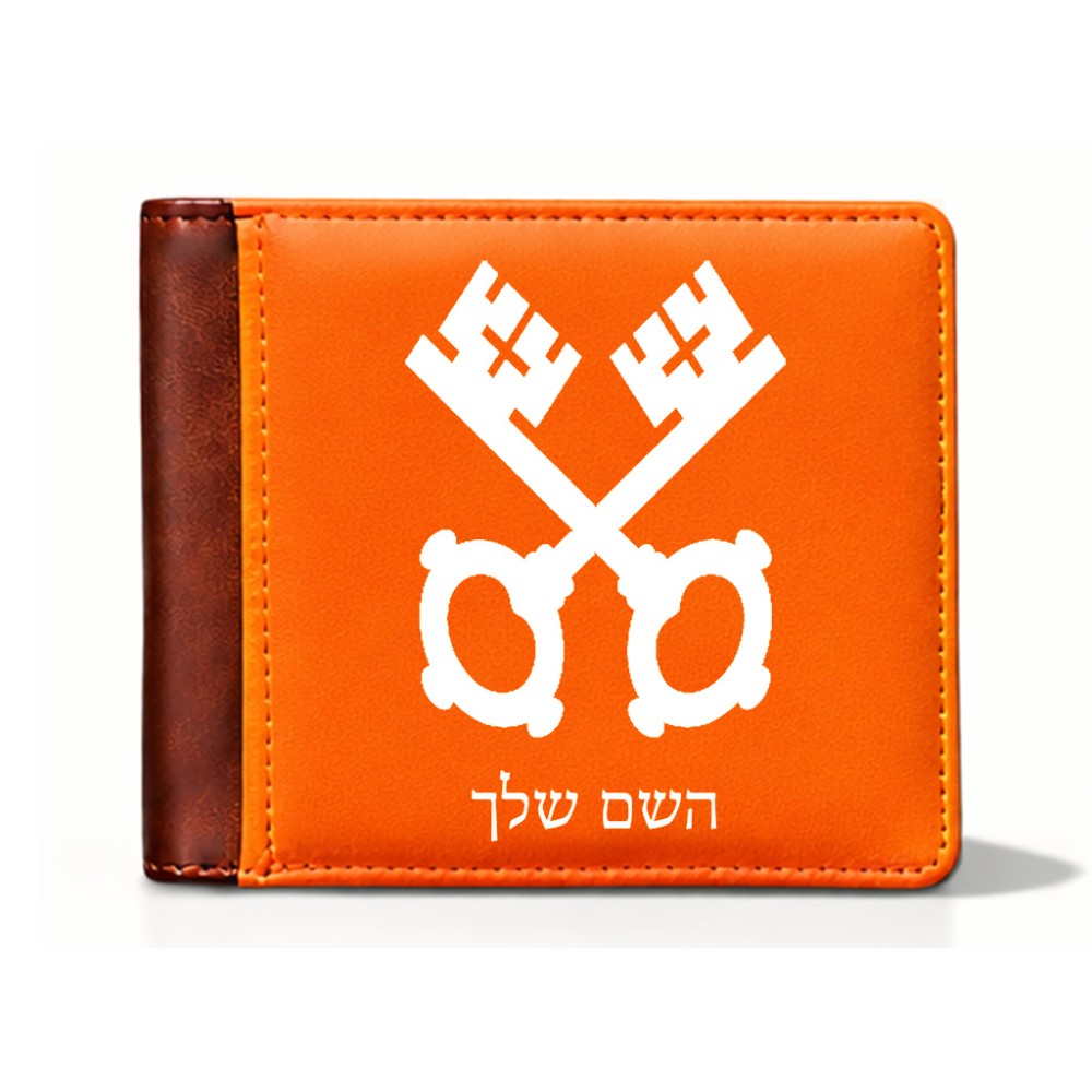 ארנק עור חום בעיצוב אישי עם השם שלך בעיצוב מפתחות מידות הארנק 9.5 × 11 ס"מ