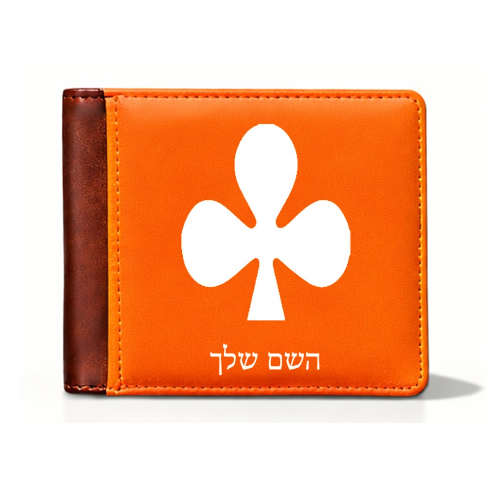 ארנק עור חום בעיצוב אישי עם השם שלך בעיצוב אגם מידות הארנק 9.5 × 11 ס"מ