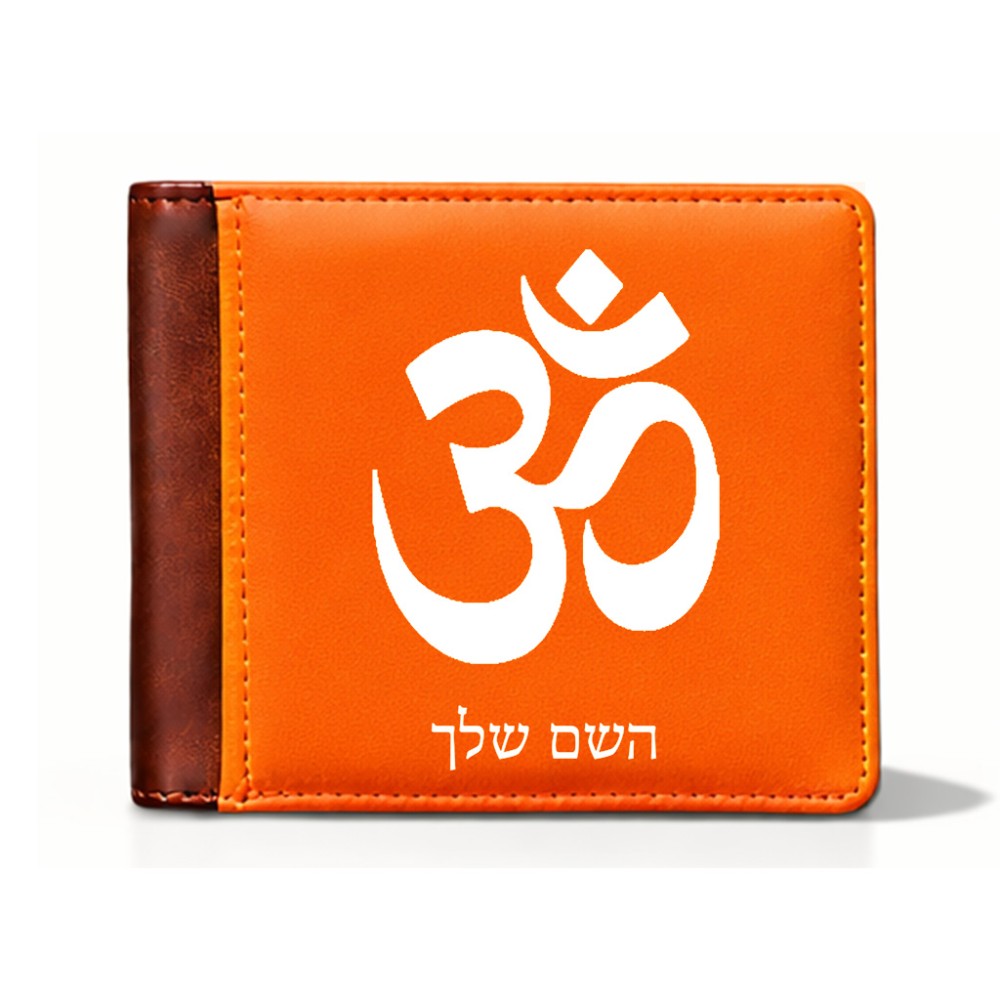 ארנק עור חום בעיצוב אישי עם השם שלך בעיצוב סמל אום מידות הארנק 9.5 × 11 ס"מ