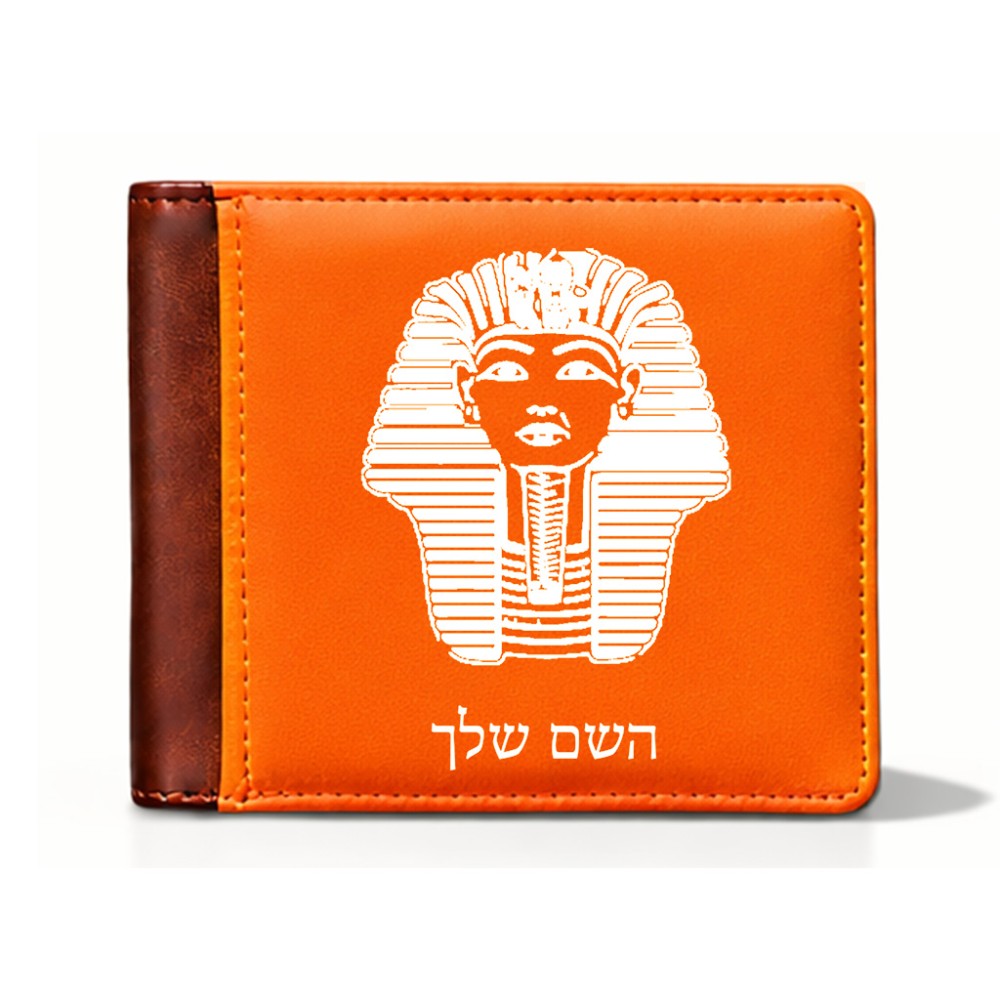 ארנק עור חום בעיצוב אישי עם השם שלך בעיצוב פרעה - תות ענח' אמון מצרי מידות הארנק 9.5 × 11 ס"מ