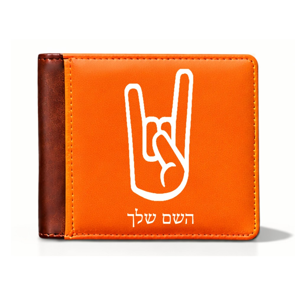 ארנק עור חום בעיצוב אישי עם השם שלך בעיצוב יד סלע מידות הארנק 9.5 × 11 ס"מ