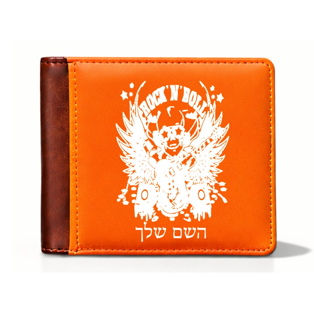 ארנק עור חום בעיצוב אישי עם השם שלך בעיצוב רוקנרול מידות הארנק 9.5 × 11 ס"מ