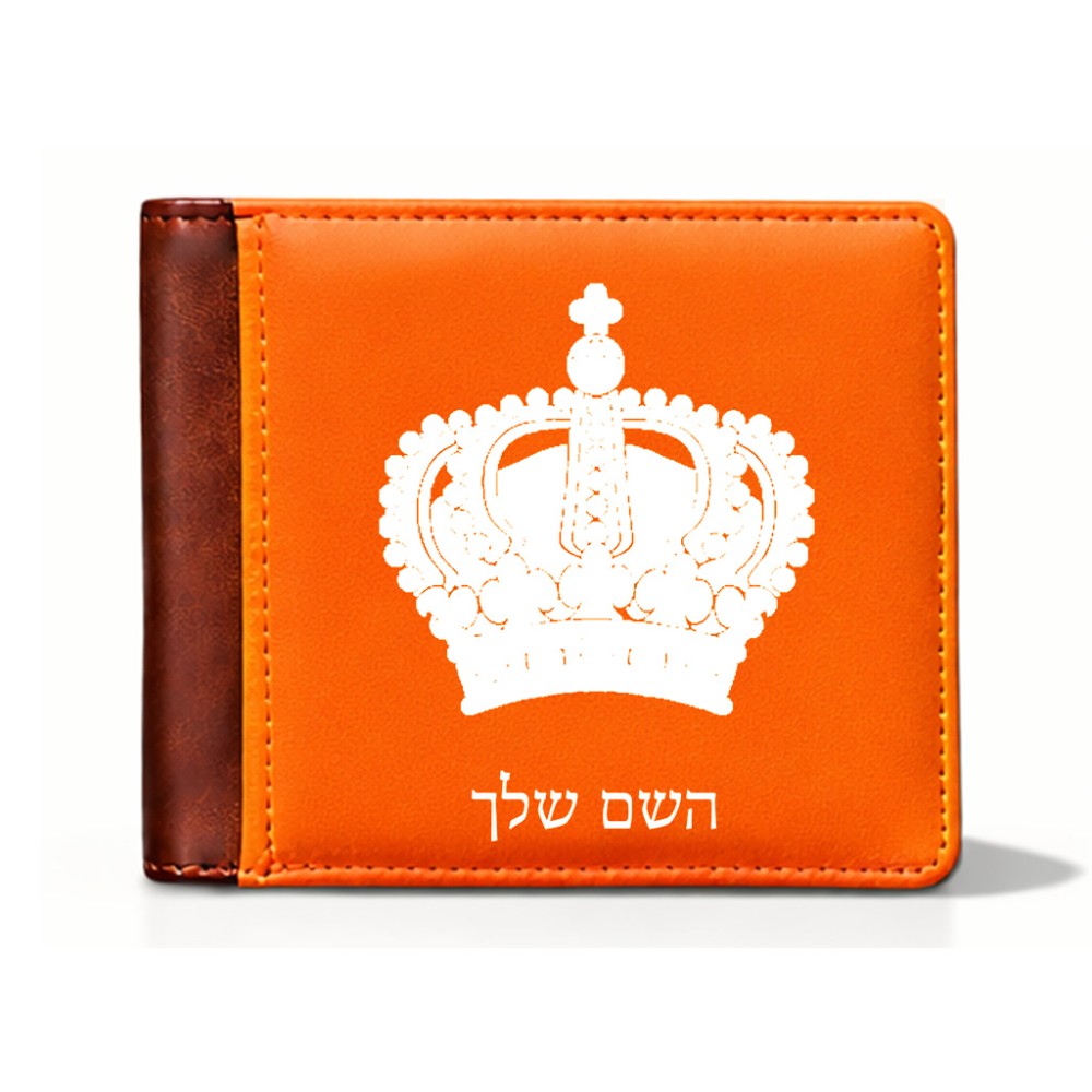 ארנק עור חום בעיצוב אישי עם השם שלך בעיצוב כתר מלכותי מידות הארנק 9.5 × 11 ס"מ