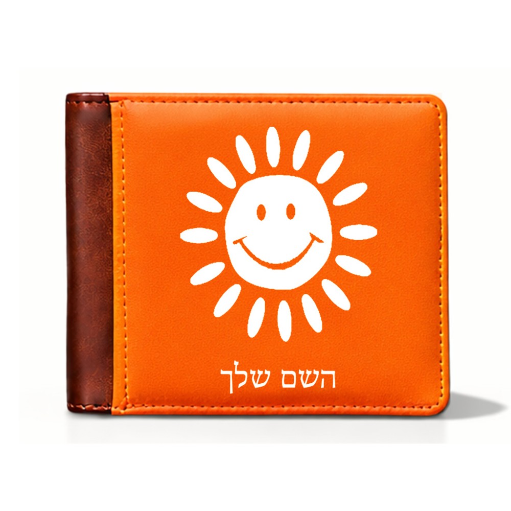 ארנק עור חום בעיצוב אישי עם השם שלך בעיצוב שמש מידות הארנק 9.5 × 11 ס"מ