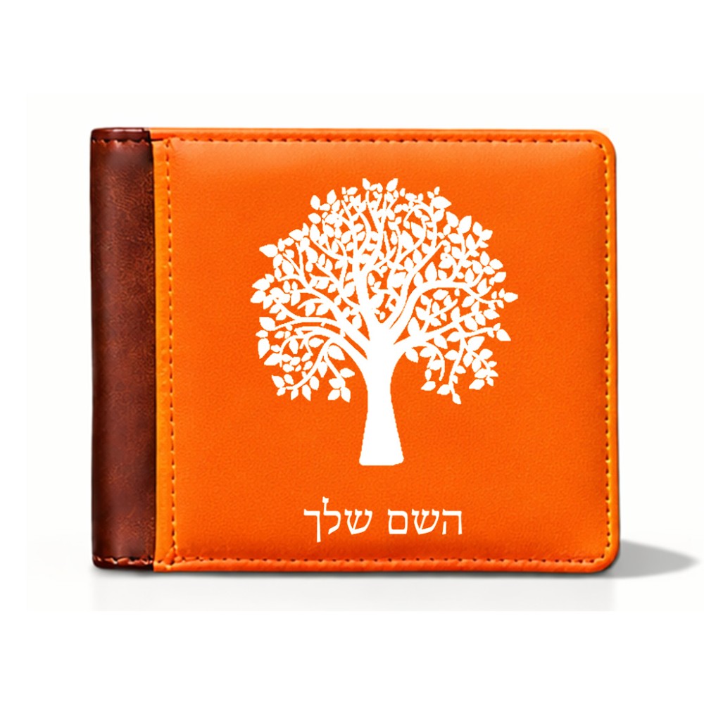 ארנק עור חום בעיצוב אישי עם השם שלך בעיצוב עץ מידות הארנק 9.5 × 11 ס"מ