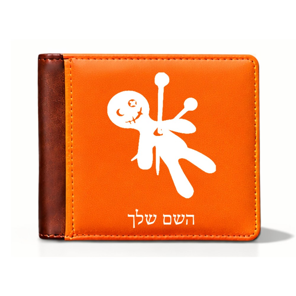 ארנק עור חום בעיצוב אישי עם השם שלך בעיצוב וודו מידות הארנק 9.5 × 11 ס"מ