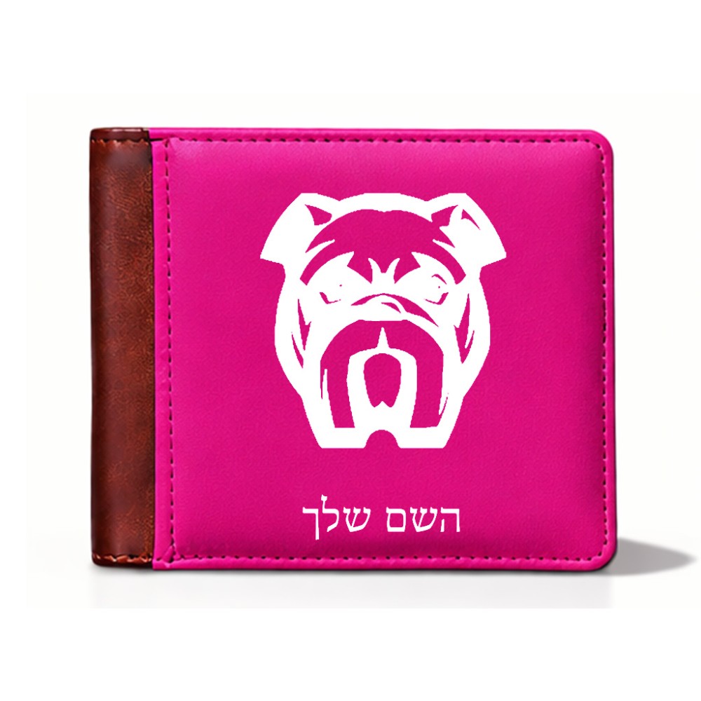 ארנק עור חום בעיצוב אישי עם השם שלך בעיצוב פרצוף בולדוג מידות הארנק 9.5 × 11 ס"מ
