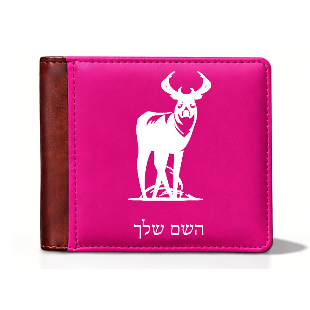 ארנק עור חום בעיצוב אישי עם השם שלך בעיצוב צבי מידות הארנק 9.5 × 11 ס"מ