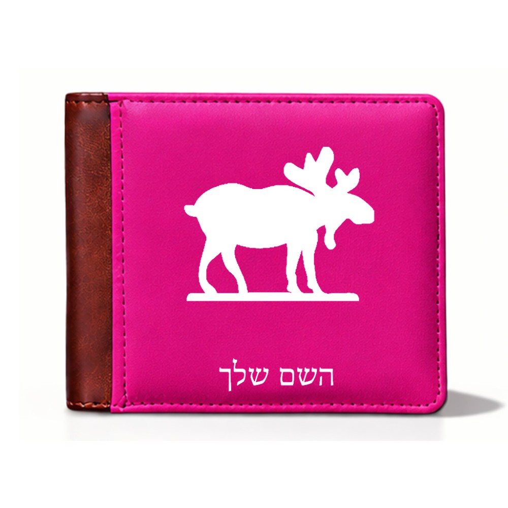 ארנק עור חום בעיצוב אישי עם השם שלך בעיצוב דישון מידות הארנק 9.5 × 11 ס"מ