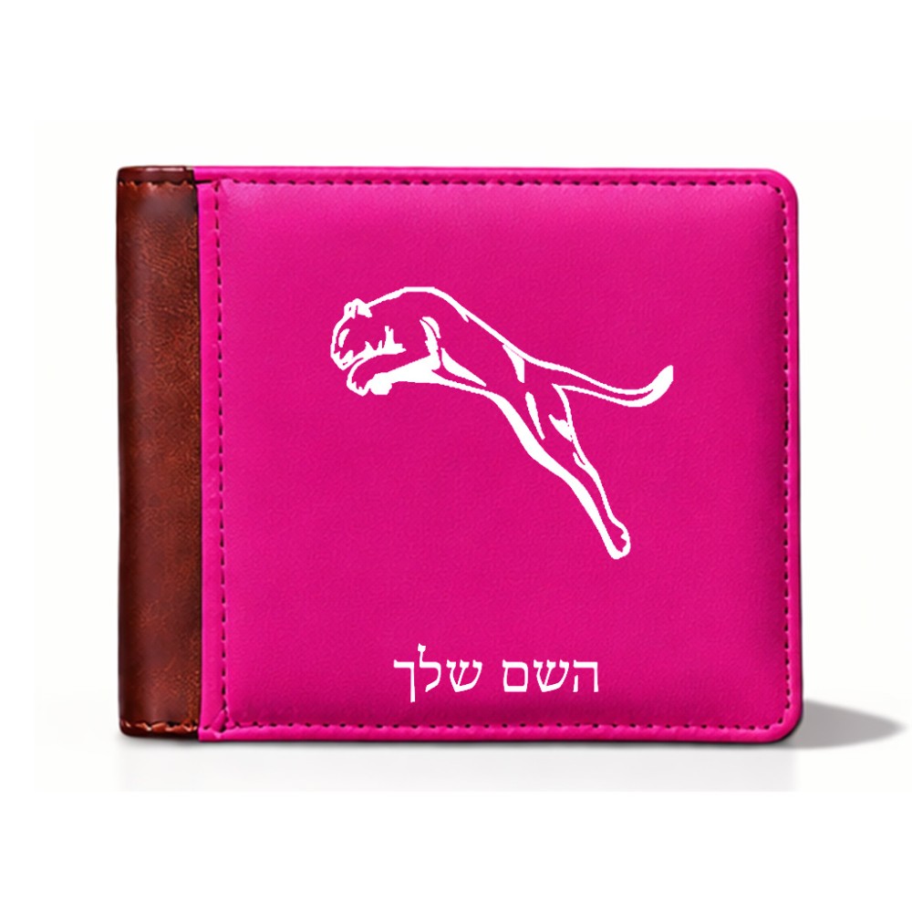 ארנק עור חום בעיצוב אישי עם השם שלך בעיצוב פומה מידות הארנק 9.5 × 11 ס"מ