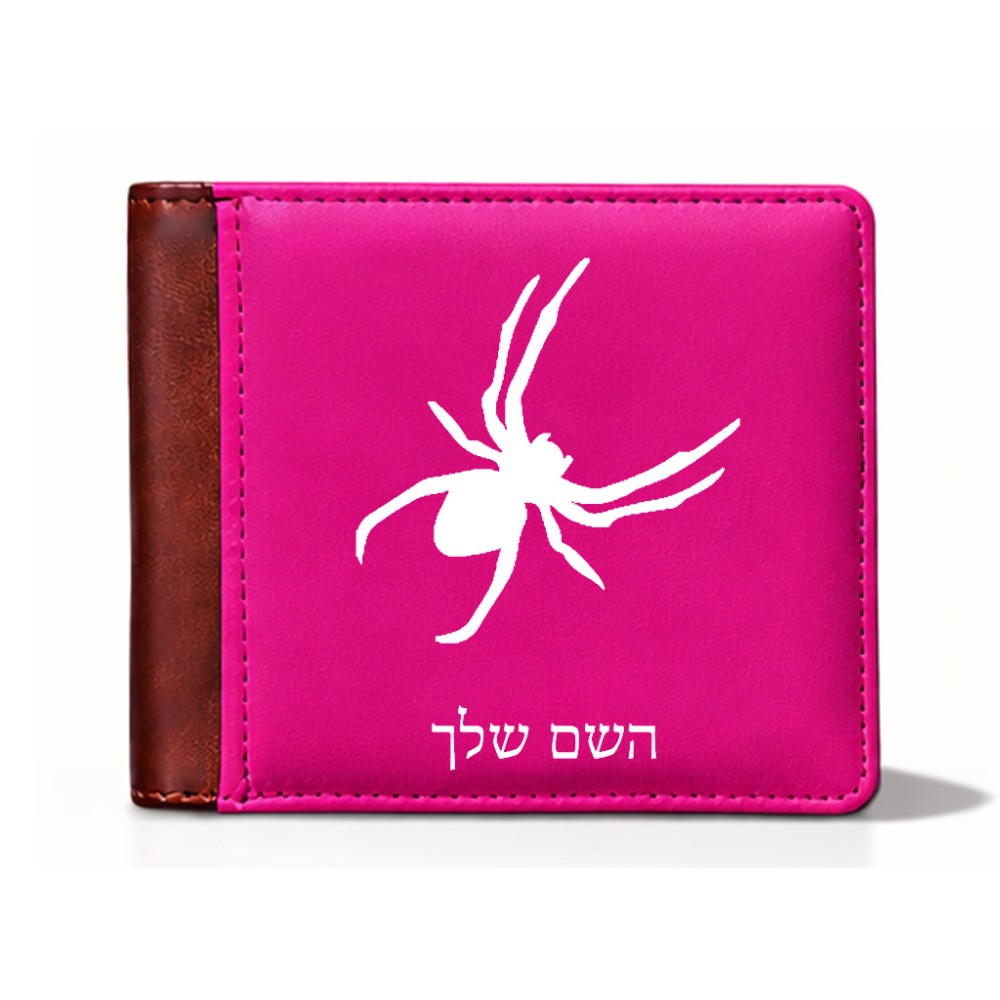 ארנק עור חום בעיצוב אישי עם השם שלך בעיצוב עכביש מידות הארנק 9.5 × 11 ס"מ