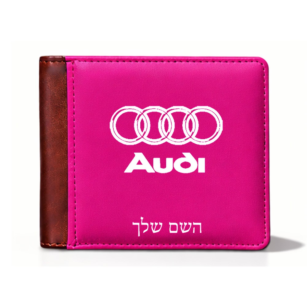 ארנק עור חום בעיצוב אישי עם השם שלך בעיצוב אאודי מידות הארנק 9.5 × 11 ס"מ