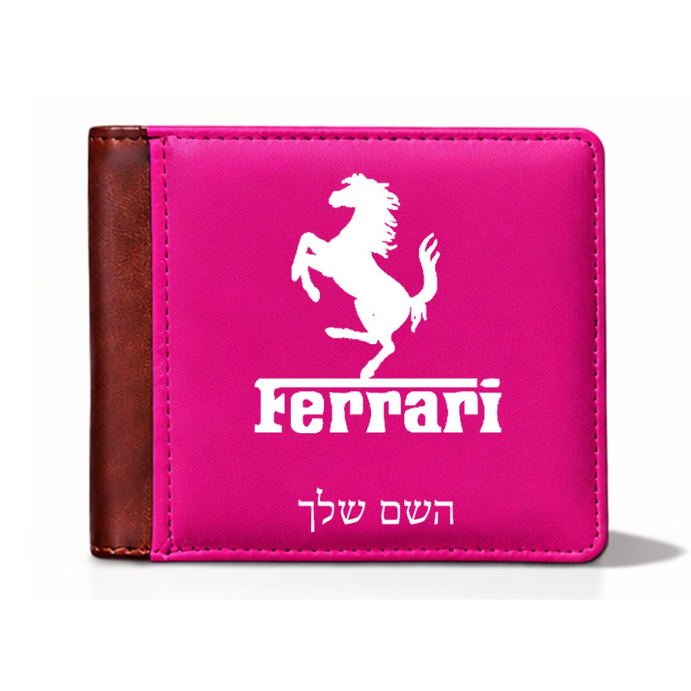 ארנק עור חום בעיצוב אישי עם השם שלך בעיצוב פרארי מידות הארנק 9.5 × 11 ס"מ