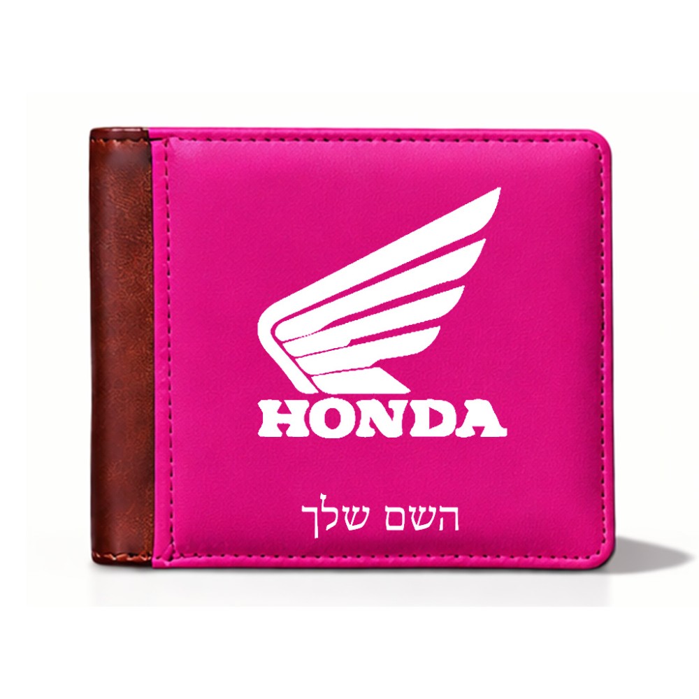 ארנק עור חום בעיצוב אישי עם השם שלך בעיצוב הונדה מידות הארנק 9.5 × 11 ס"מ