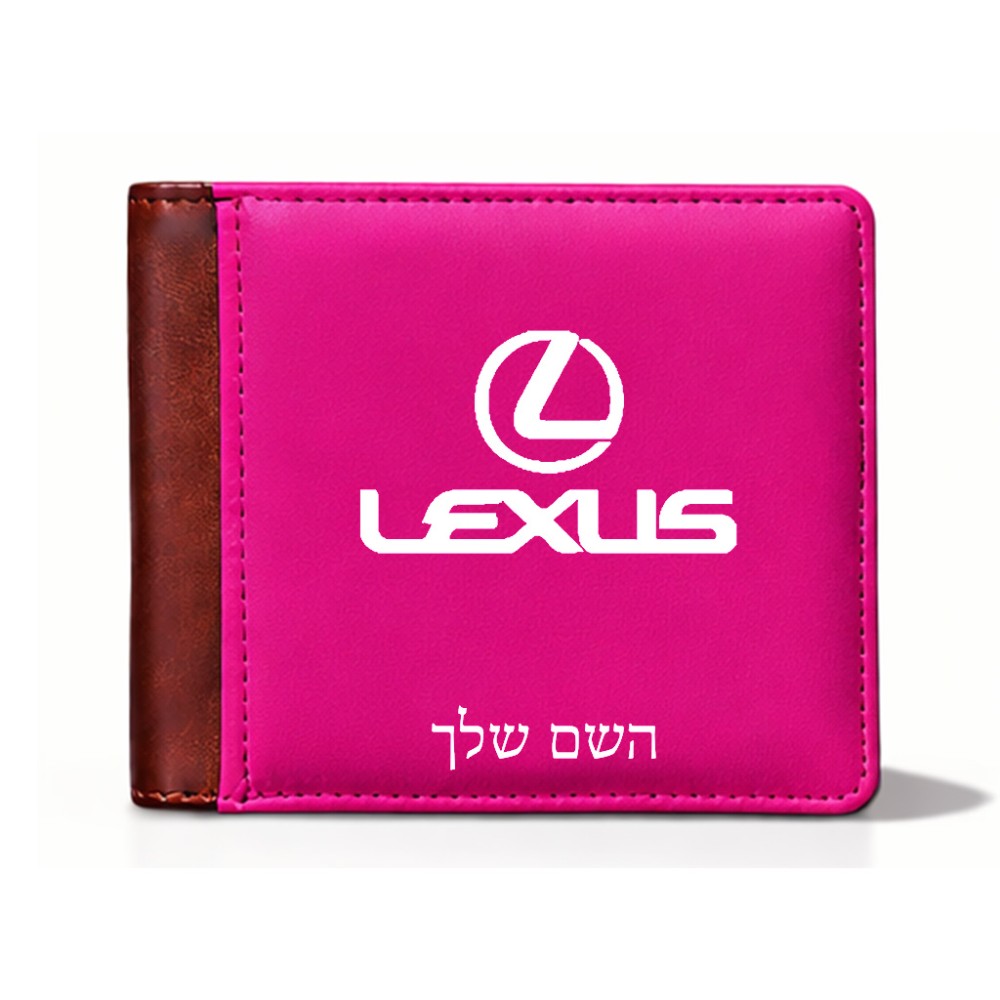 ארנק עור חום בעיצוב אישי עם השם שלך בעיצוב לקסוס מידות הארנק 9.5 × 11 ס"מ